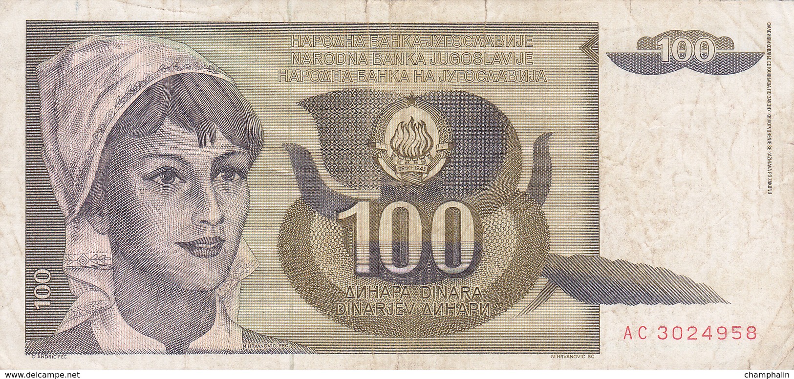 Yougoslavie - Billet De 100 Dinara - 1991 - Yugoslavia