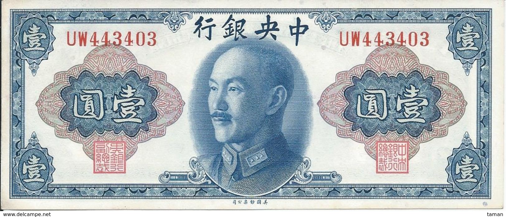 Chine  1 Yuan  1945  P387a  Unc - Chine