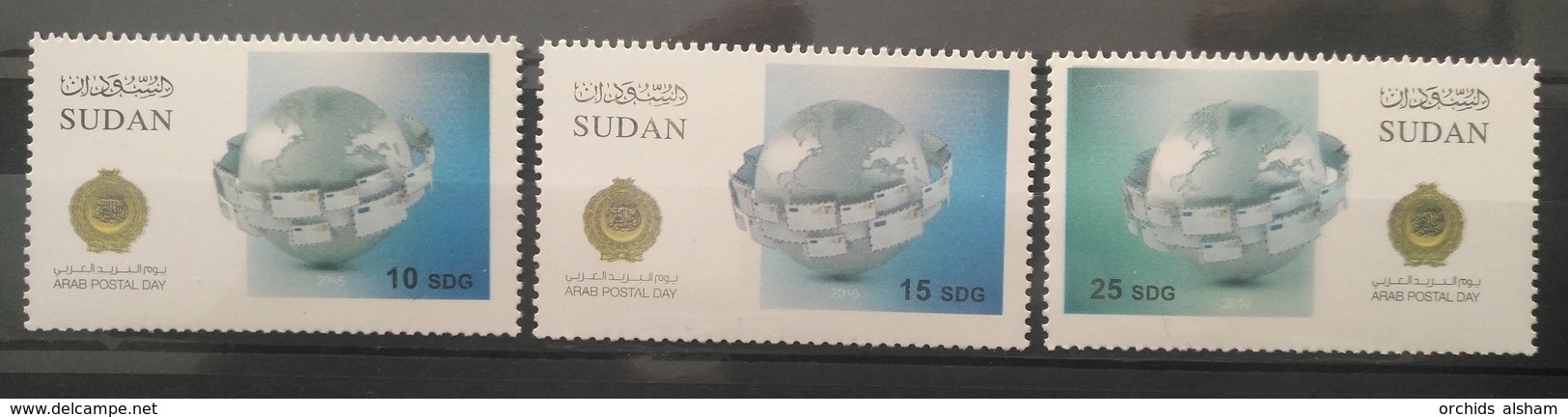 HXSU1 - Sudan 2016 Complete Set 3v. MNH - Arab Postal Day,joint Issue Bwteen Arab Countries - Sudan (1954-...)