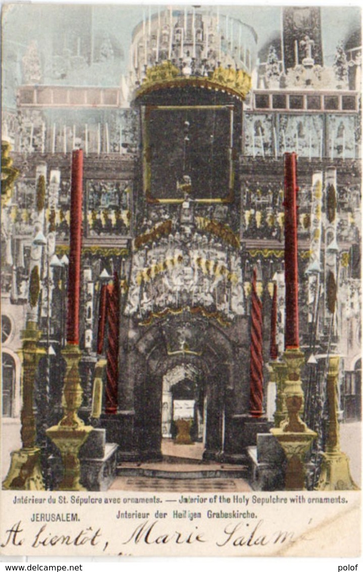 JERUSALEM - Intérieur Du St Sépulcre Avec Ornaments  - Beaux Cachets De Jérusalem (Palestine)   (102757) - Palestine