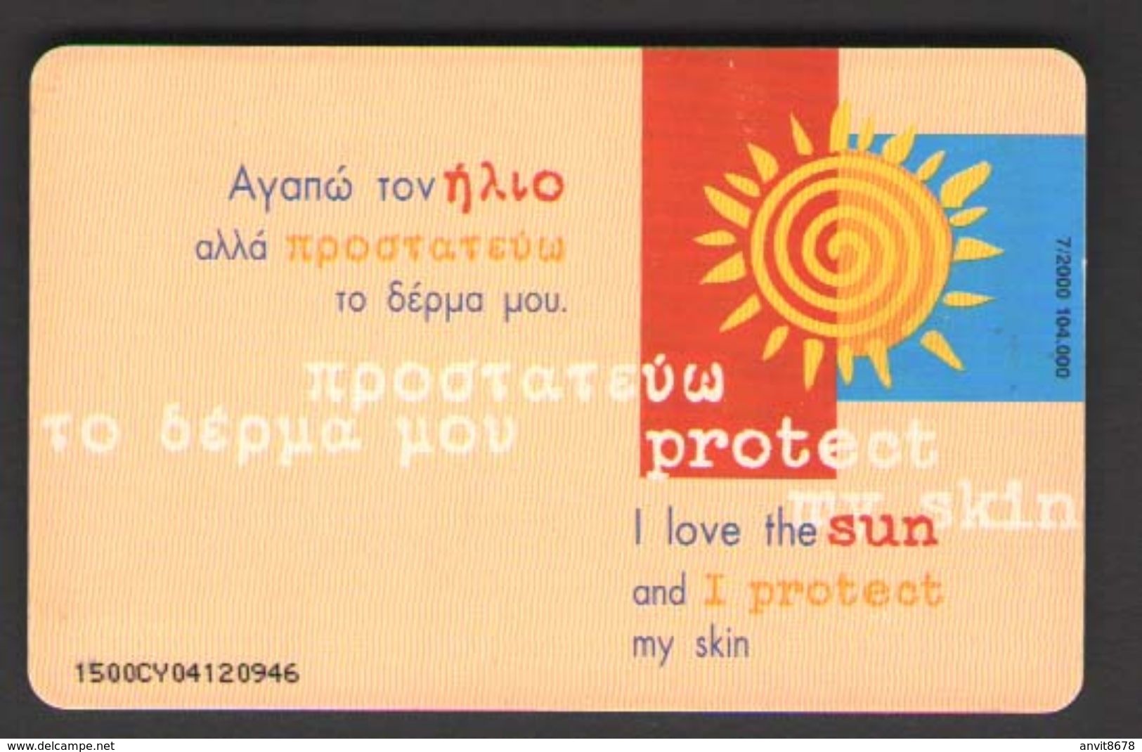 TELEPHONE CARD CYPRUS 5 POUNDS - Andere - Europa