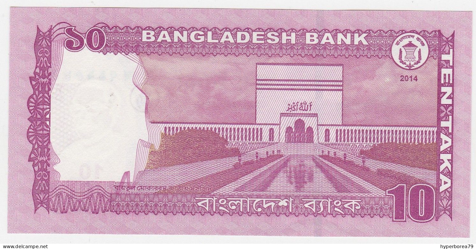 Bangladesh P 54 C - 10 Taka 2014 - UNC - Bangladesh