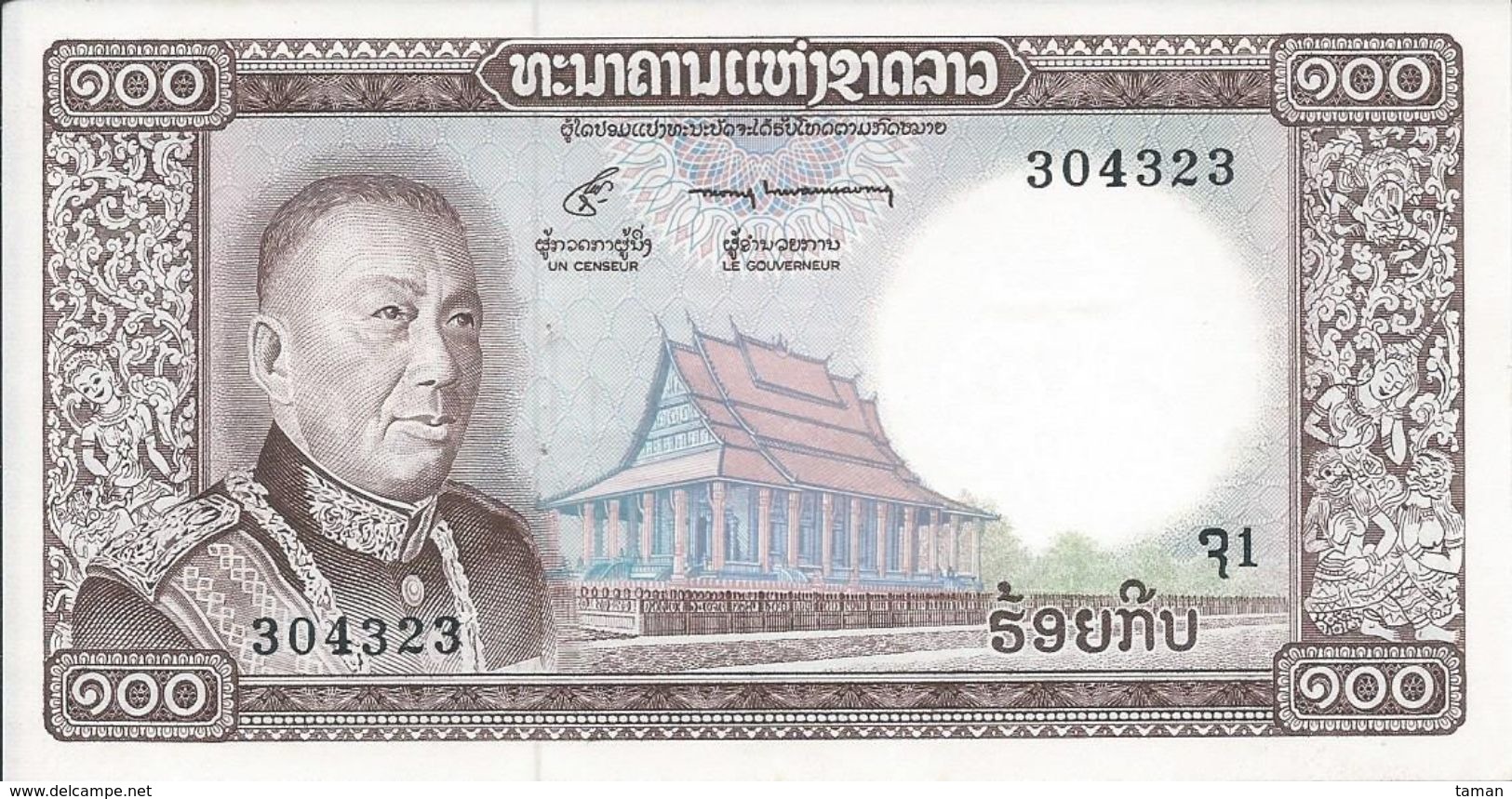 Laos  100 Kip   Nd(1974)   P16   Spl - Laos