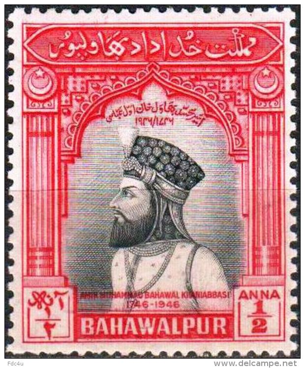 Bahawalpur 1947 Stamps Amir Mohammad Bhawal Khan MNH - Bahawalpur