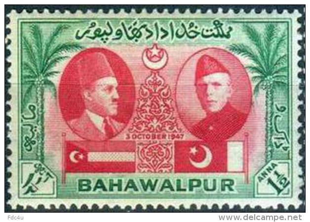 Bahawalpur 1948 Stamps Sheet First Anniversary Of Union Quaid E Azam MNH - Bahawalpur