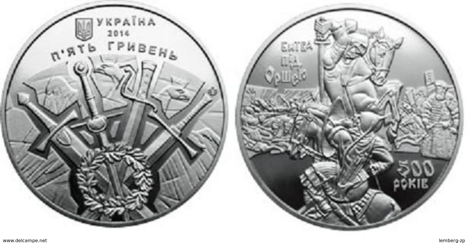 Ukraine - 5 Hryven 2014 UNC 500 Years Of The Battle Of Orsha Lemberg-Zp - Ucraina