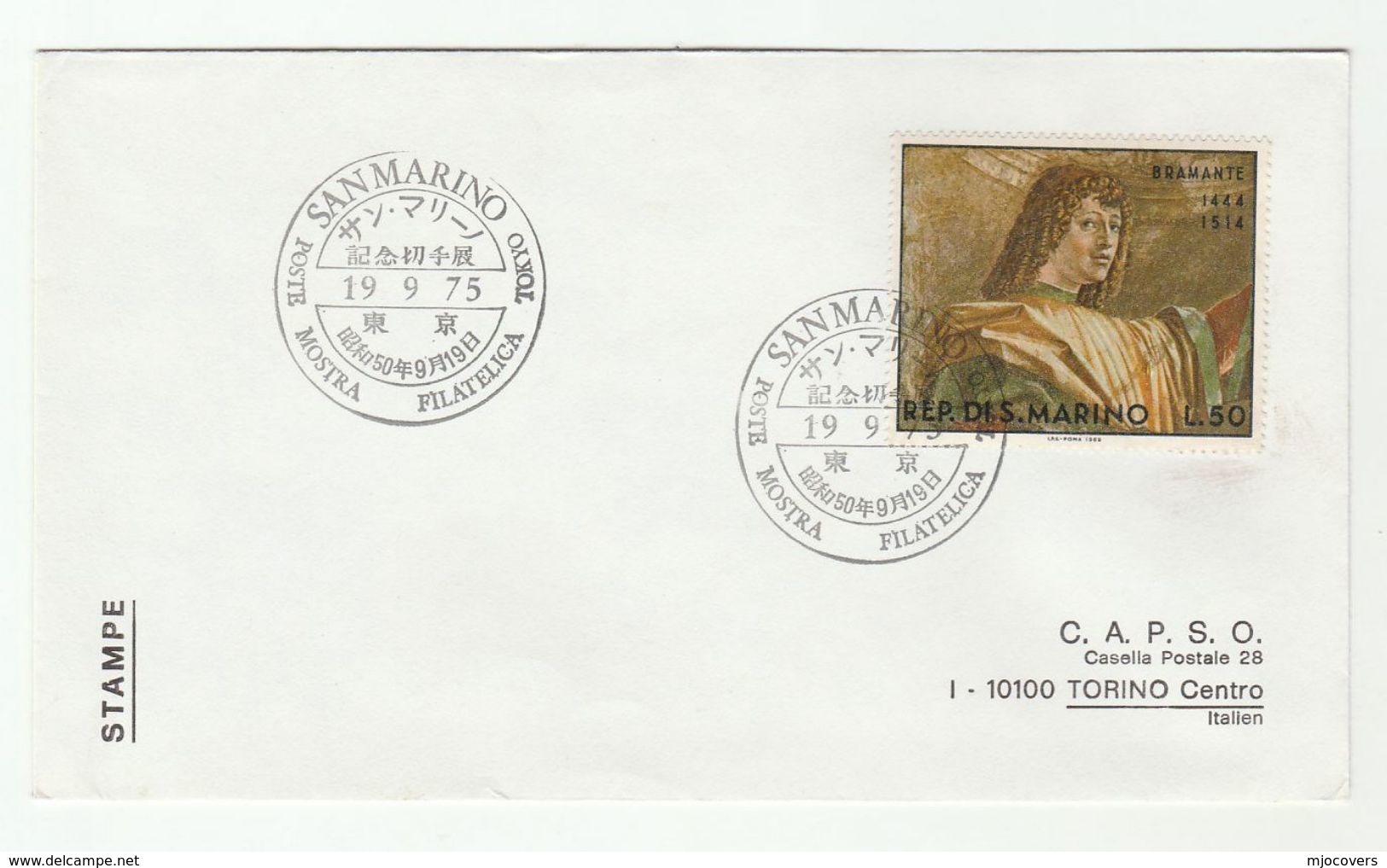 SAN MARINO / JAPAN  Tokyo Philatelic Exhibition EVENT COVER Franked BRAMANTE Stamps Art Architecture - Covers & Documents