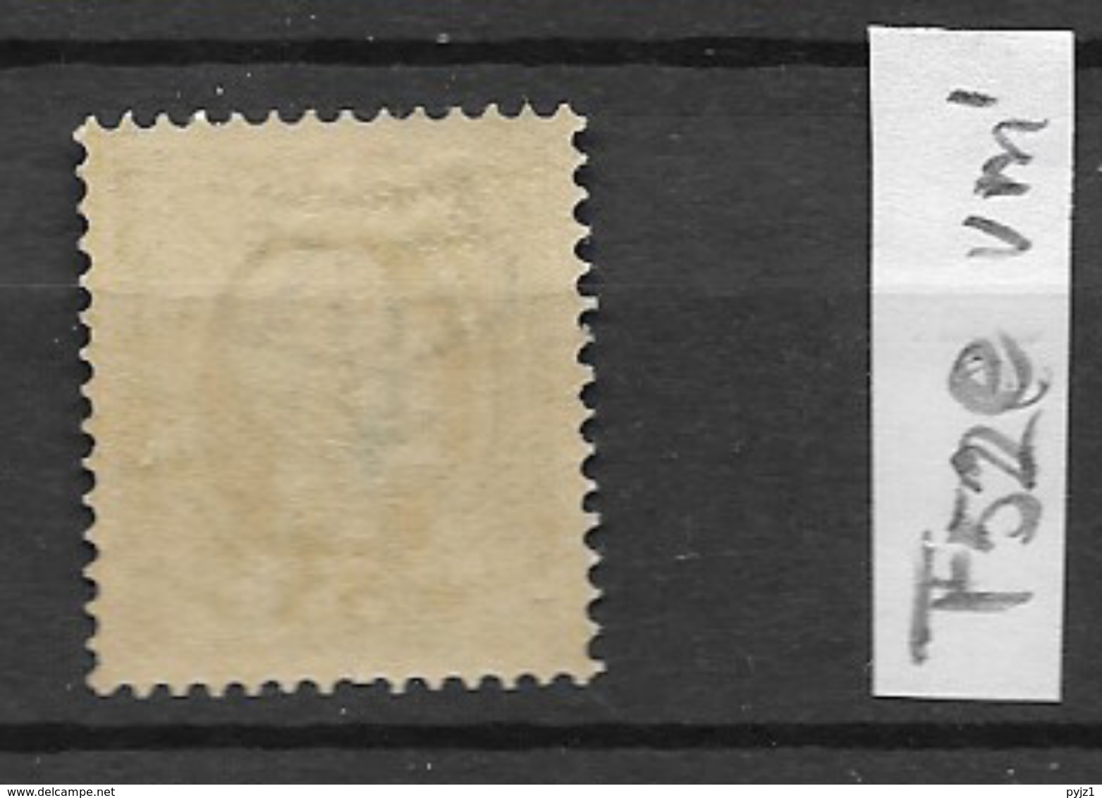 1889 MNH Sweden, Inverted Watermark - Neufs