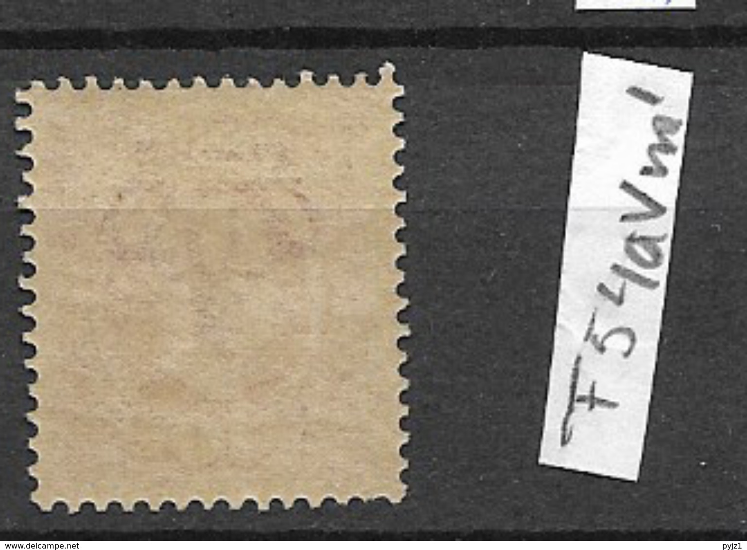 1889 MNH Sweden, Inverted Watermark - Neufs