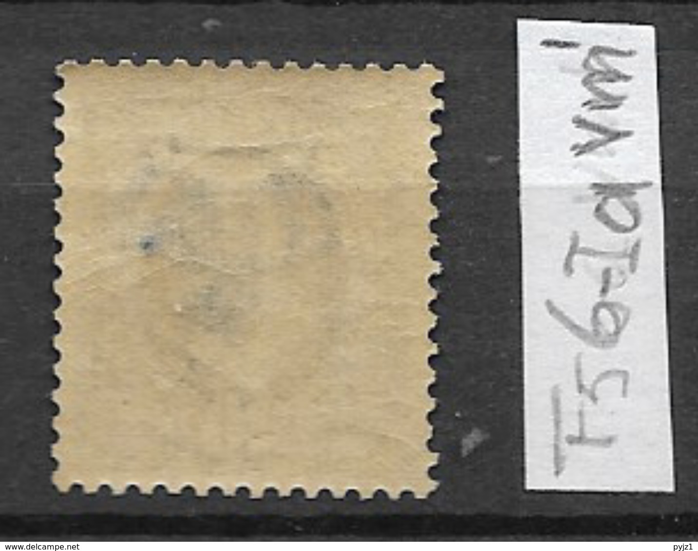 1889 MNH Sweden, Inverted Watermark - Unused Stamps