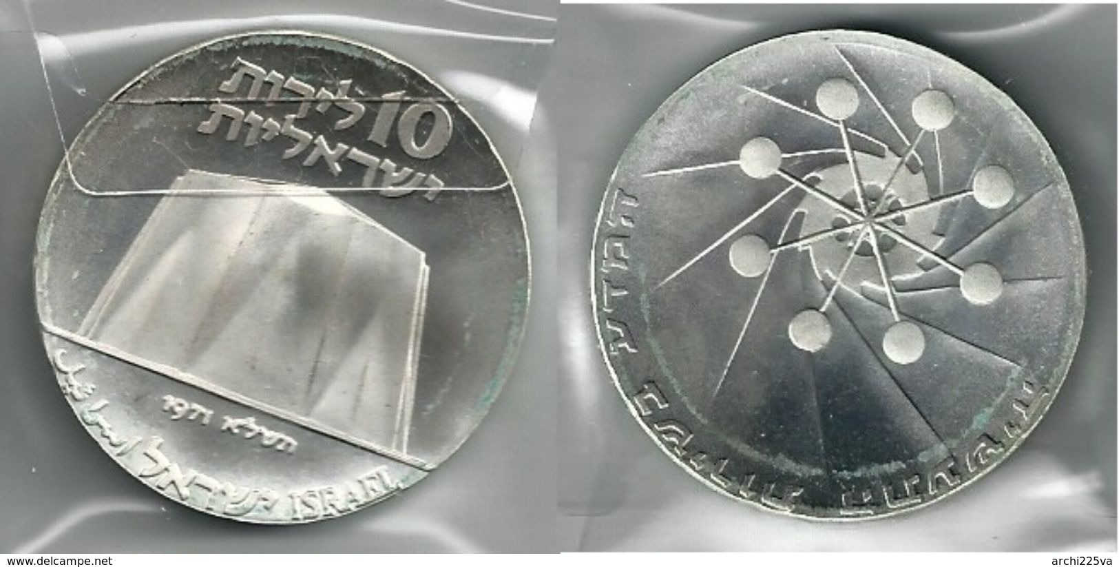 ISRAELE 1971 - 10 IL. SPL / FDC Proof - Argento / Argent / Silver 900 / 000 - Bustina Semplice - Israele