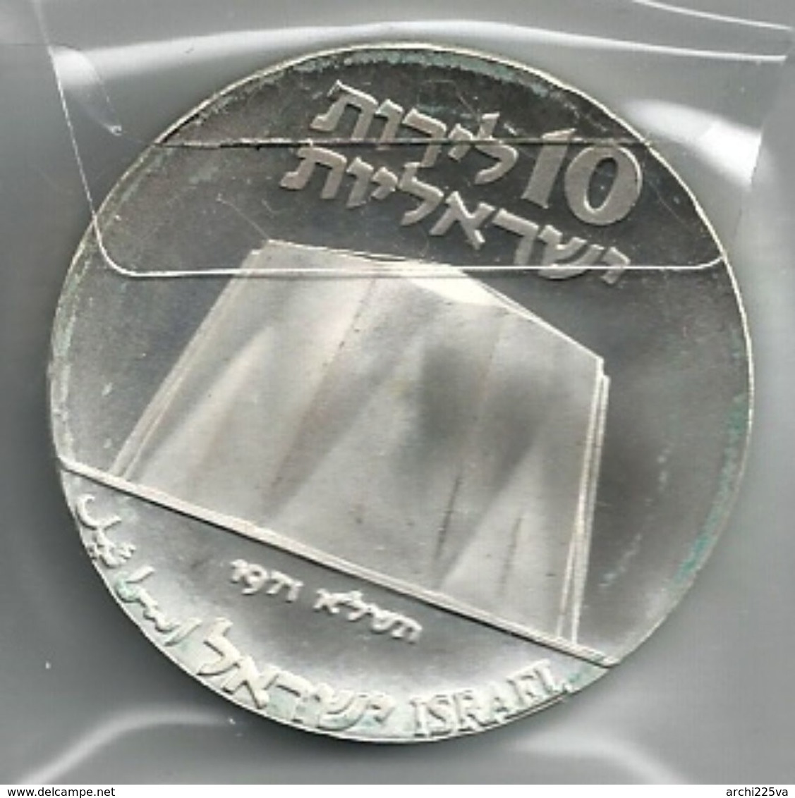 ISRAELE 1971 - 10 IL. SPL / FDC Proof - Argento / Argent / Silver 900 / 000 - Bustina Semplice - Israele