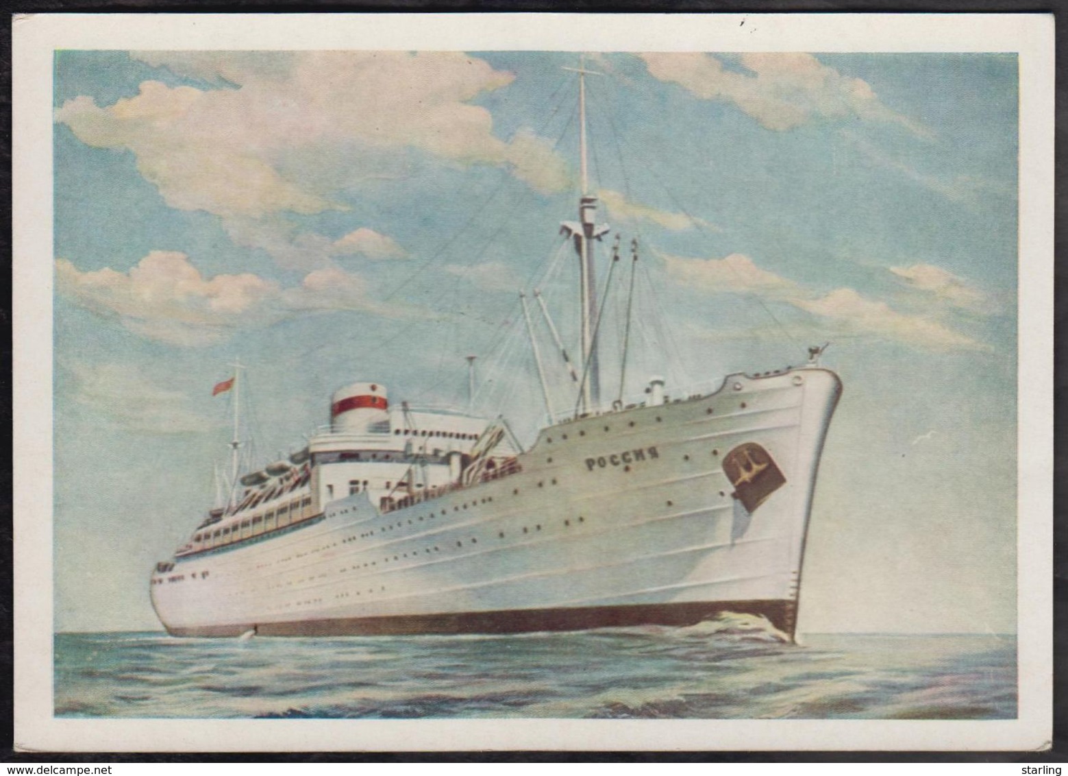 Russia USSR 1956 Diesel-electric Rosia Fleet Ships Post Card - Cartas & Documentos