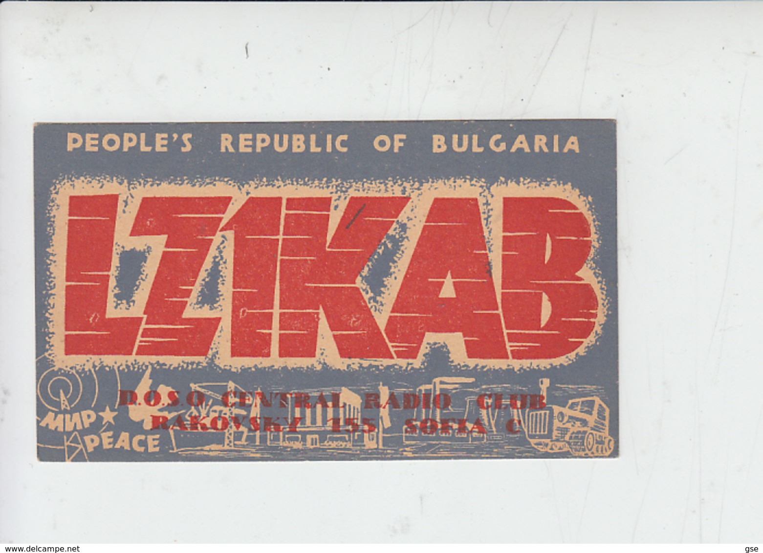 BULGARIA  1954 - Sofia - Radio Amatoriale