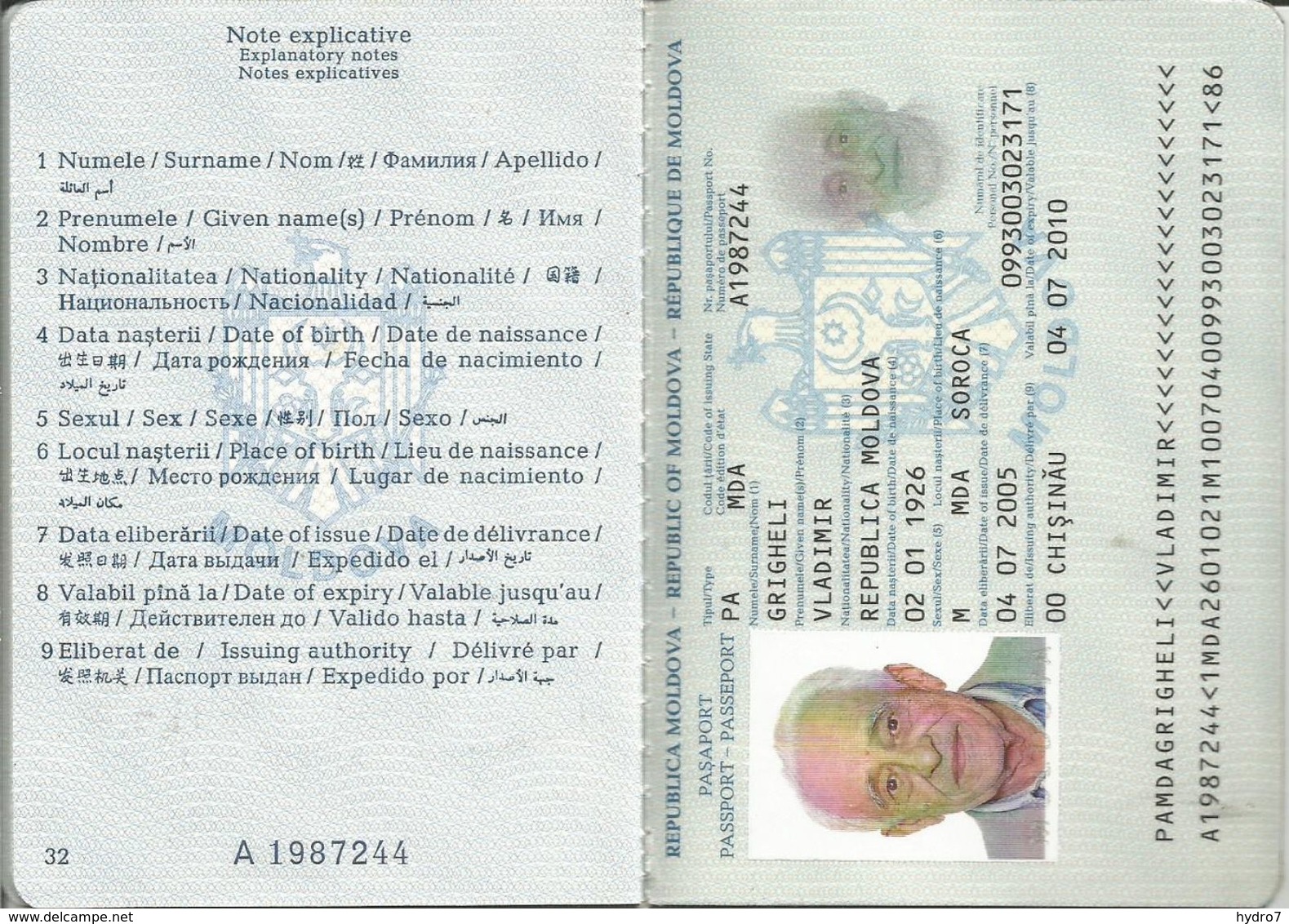 Moldova Prebiometric Foreign Passport Unused Passeport  Reisepass Pasaporte - Documenti Storici