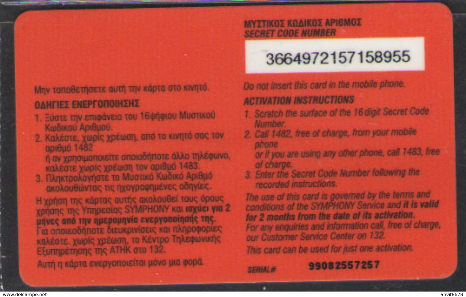 TELEPHONE CARD  CYPRUS  20 POUNDS - Autres - Europe