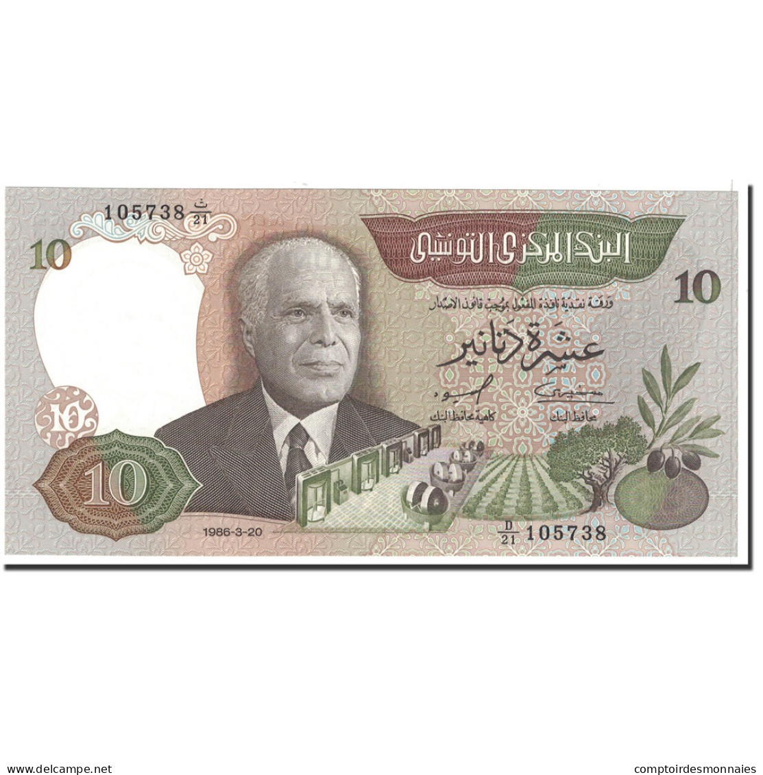 Billet, Tunisie, 10 Dinars, 1986, 1986, KM:84, NEUF - Tunisia