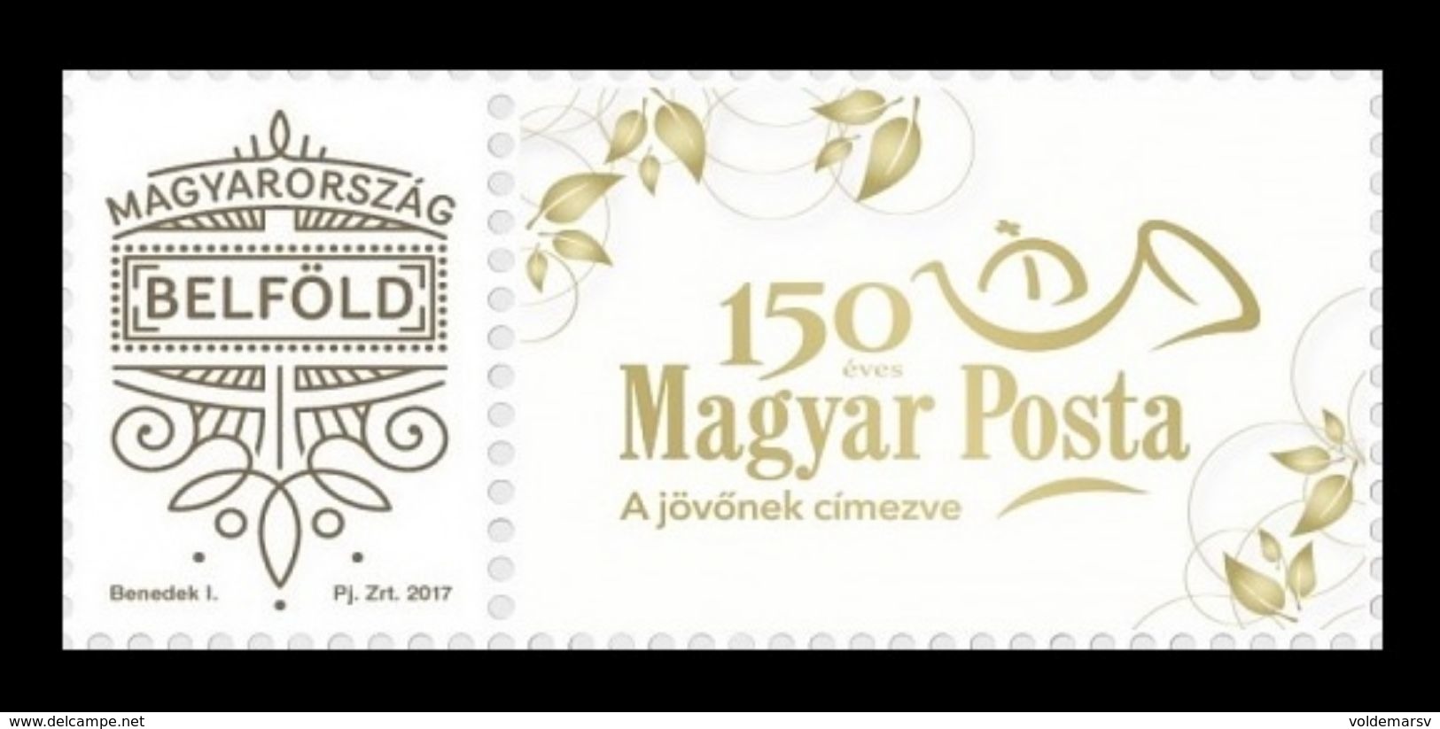 Hungary 2017 Mih. 5927III Magyar Posta Is 150 Years Old MNH ** - Ongebruikt