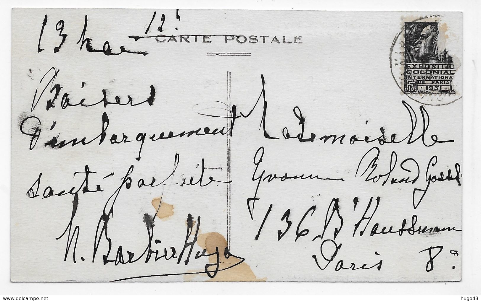 (RECTO / VERSO) S/S GOUVERNEUR GENERAL GREVY - Cie GENERALE TRANSATLANTIQUE - CPA VOYAGEE - 75 - Paquebots