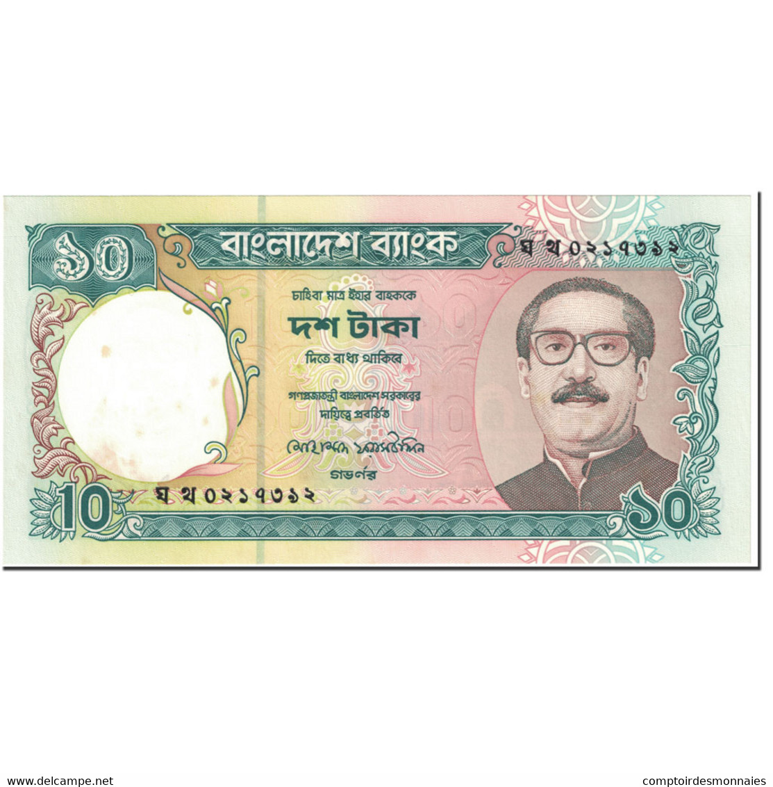 Billet, Bangladesh, 10 Taka, 1997, Undated (1997), KM:33, SUP+ - Bangladesh