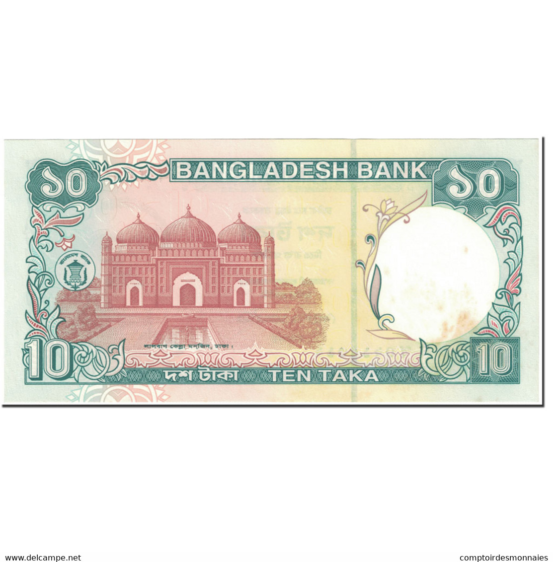 Billet, Bangladesh, 10 Taka, 1997, Undated (1997), KM:33, SUP+ - Bangladesh