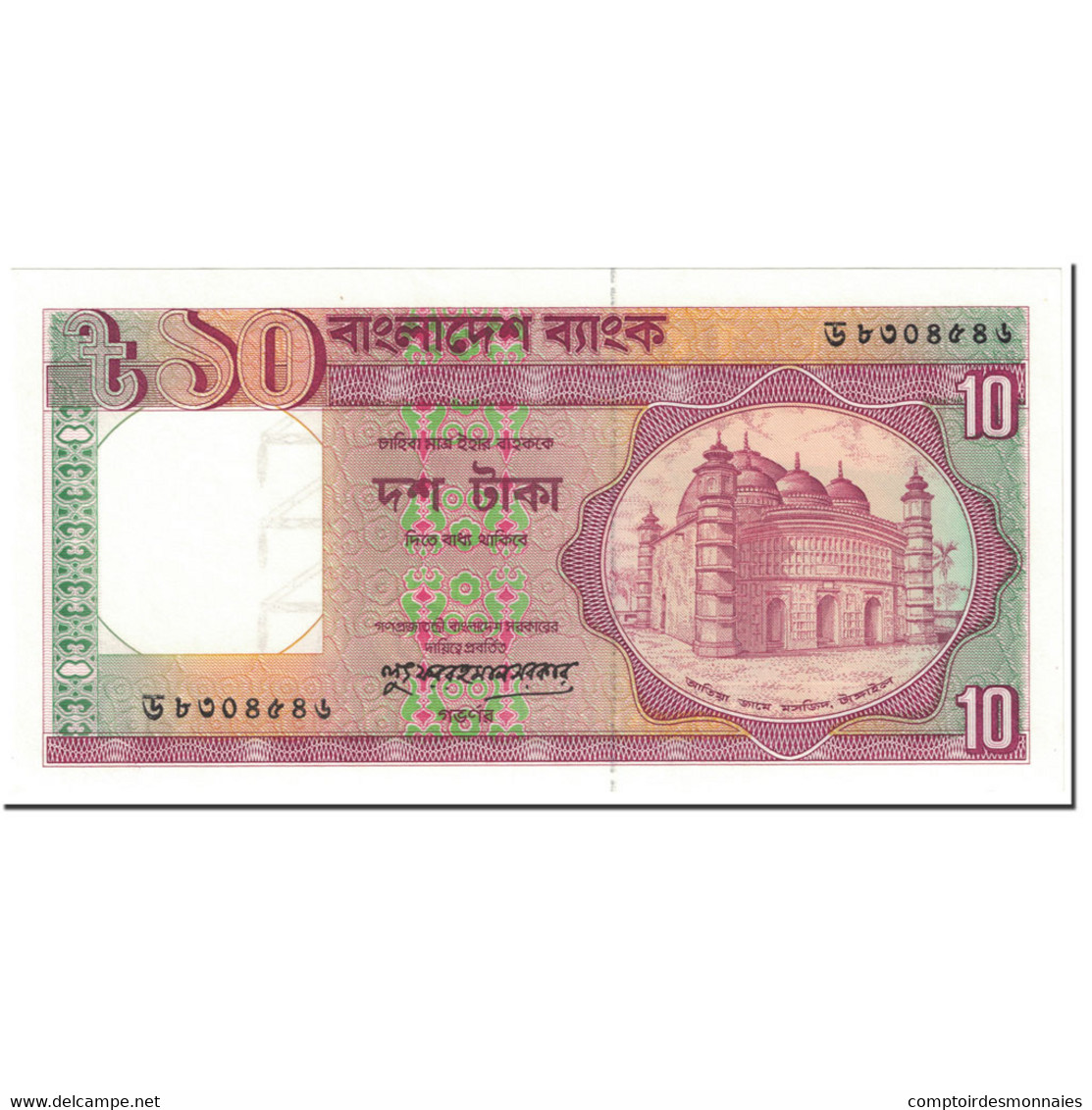 Billet, Bangladesh, 10 Taka, 1996, Undated (1996), KM:26c, NEUF - Bangladesh