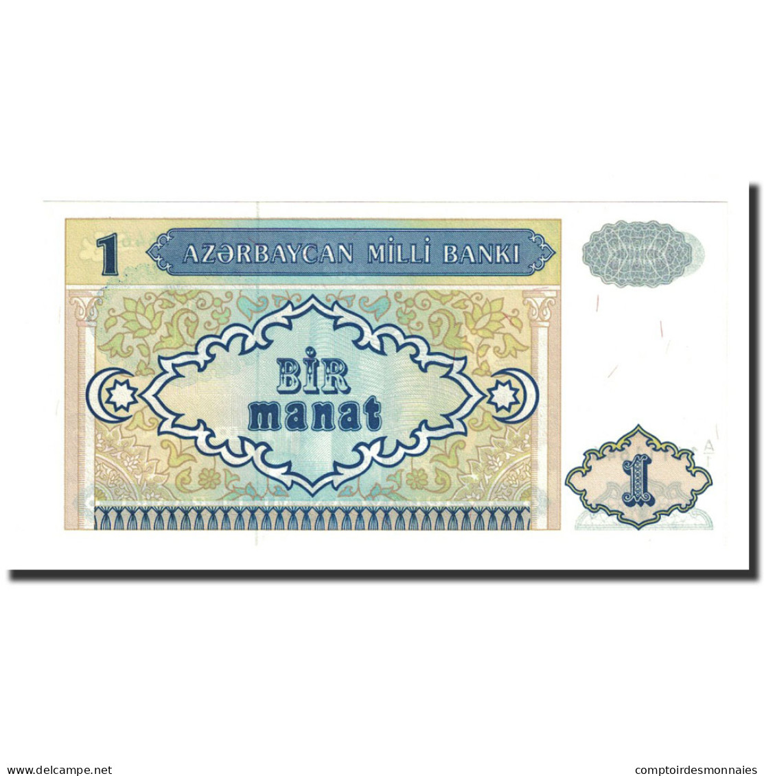 Billet, Azerbaïdjan, 1 Manat, Undated (1993), KM:14, NEUF - Azerbeidzjan