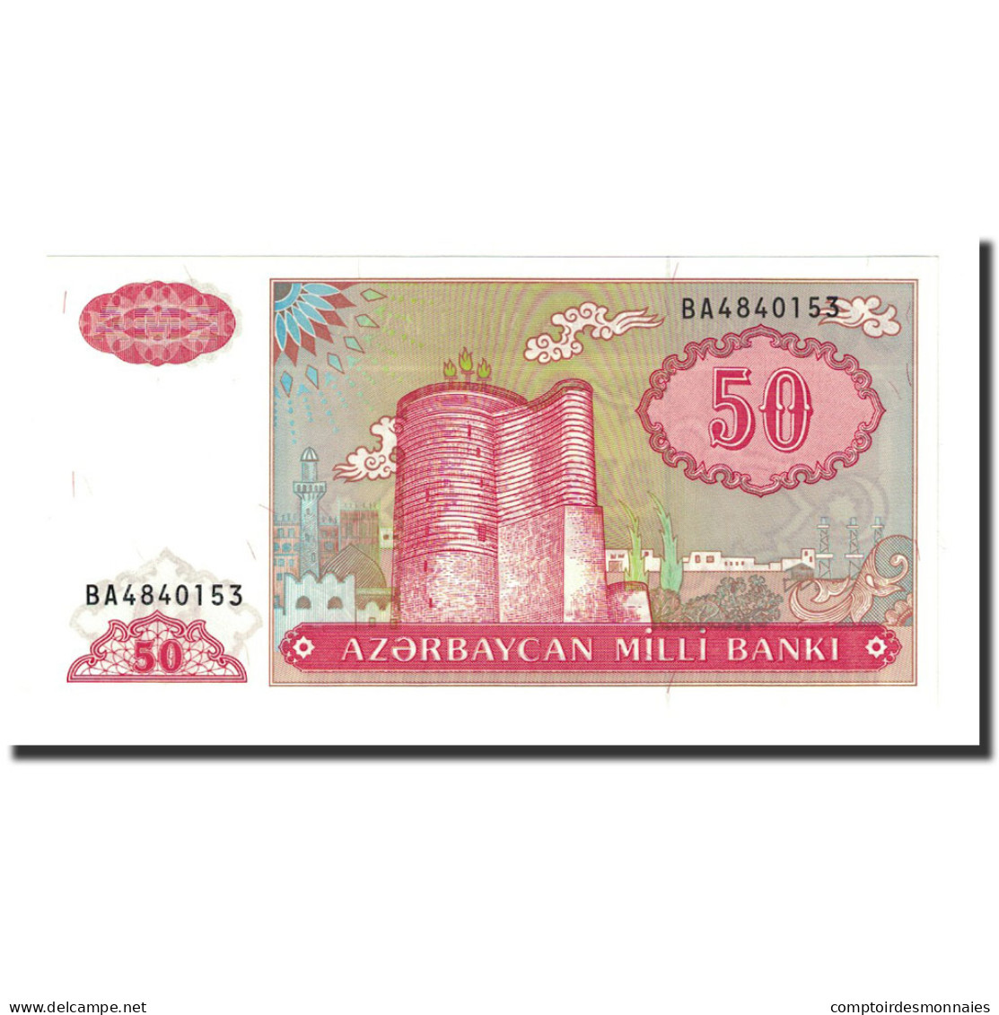 Billet, Azerbaïdjan, 50 Manat, Undated (1993), Undated (1993), KM:17b, NEUF - Azerbaïjan