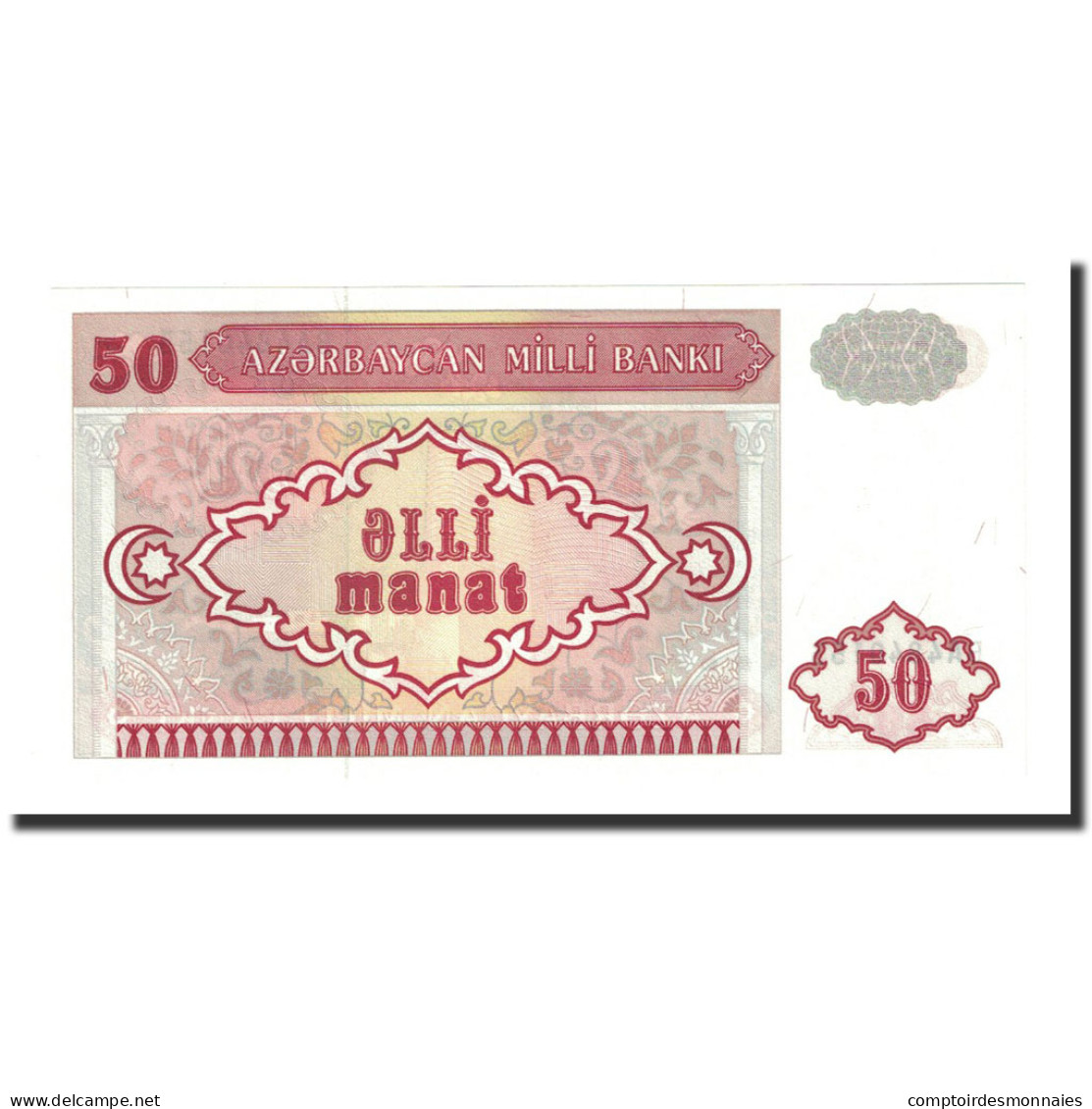 Billet, Azerbaïdjan, 50 Manat, Undated (1993), Undated (1993), KM:17b, NEUF - Aserbaidschan