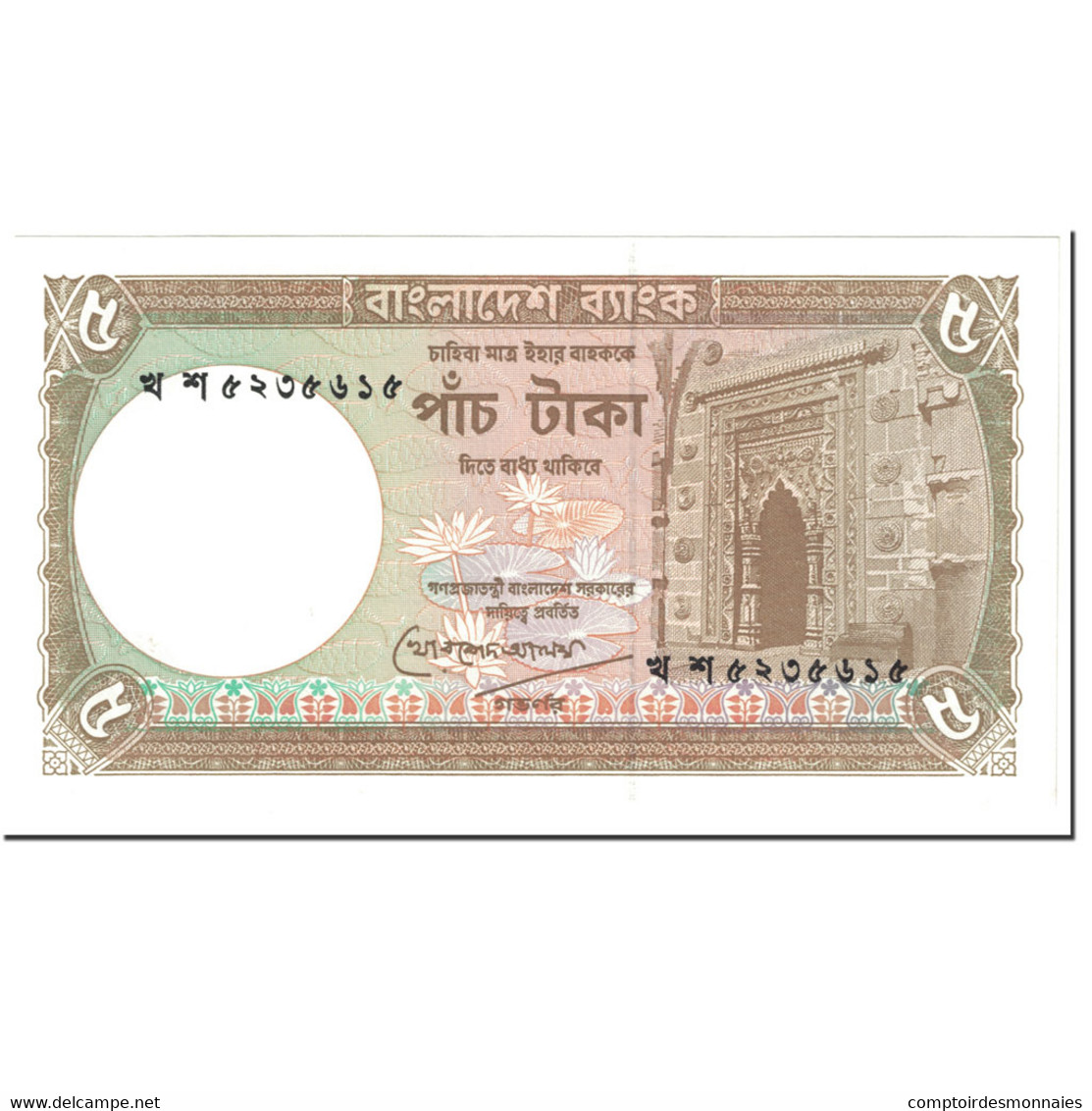 Billet, Bangladesh, 5 Taka, 1993, Undated (1993), KM:25c, NEUF - Bangladesh