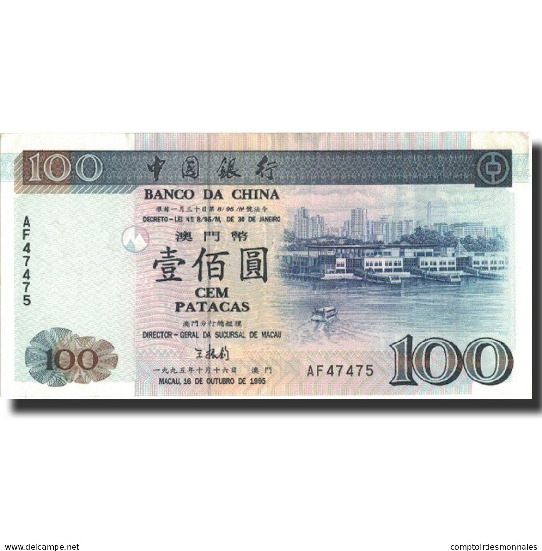 Macau, 100 Patacas, 1995, 1995-10-16, KM:93, SUP - Macao