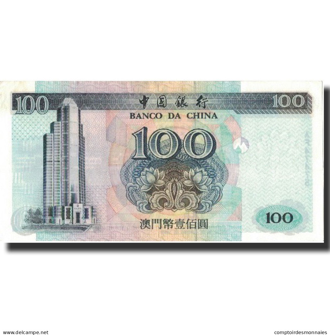 Macau, 100 Patacas, 1995, 1995-10-16, KM:93, SUP - Macao