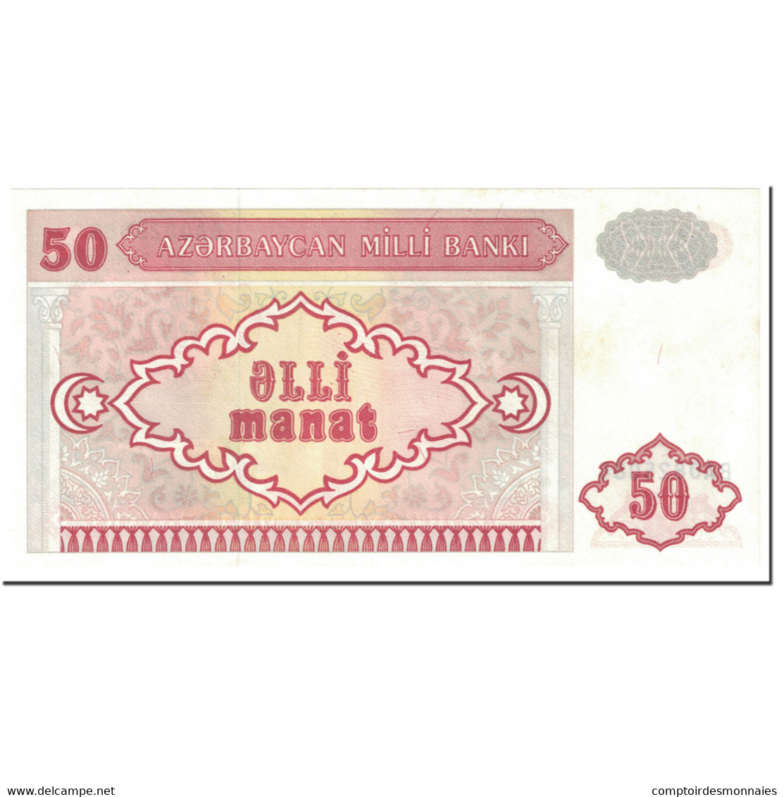 Billet, Azerbaïdjan, 50 Manat, 1993, Undated (1993), KM:17b, NEUF - Azerbaïdjan