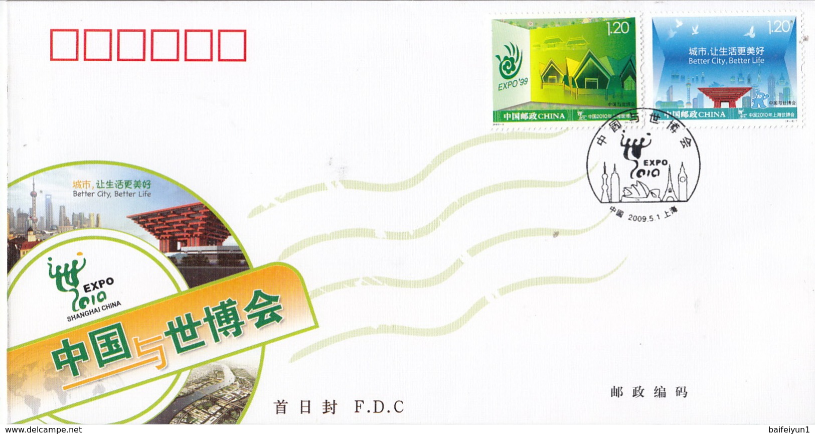 China 2010 Expo 2010 Shanghai stamps FDC and Commemorative covers(15 covers)