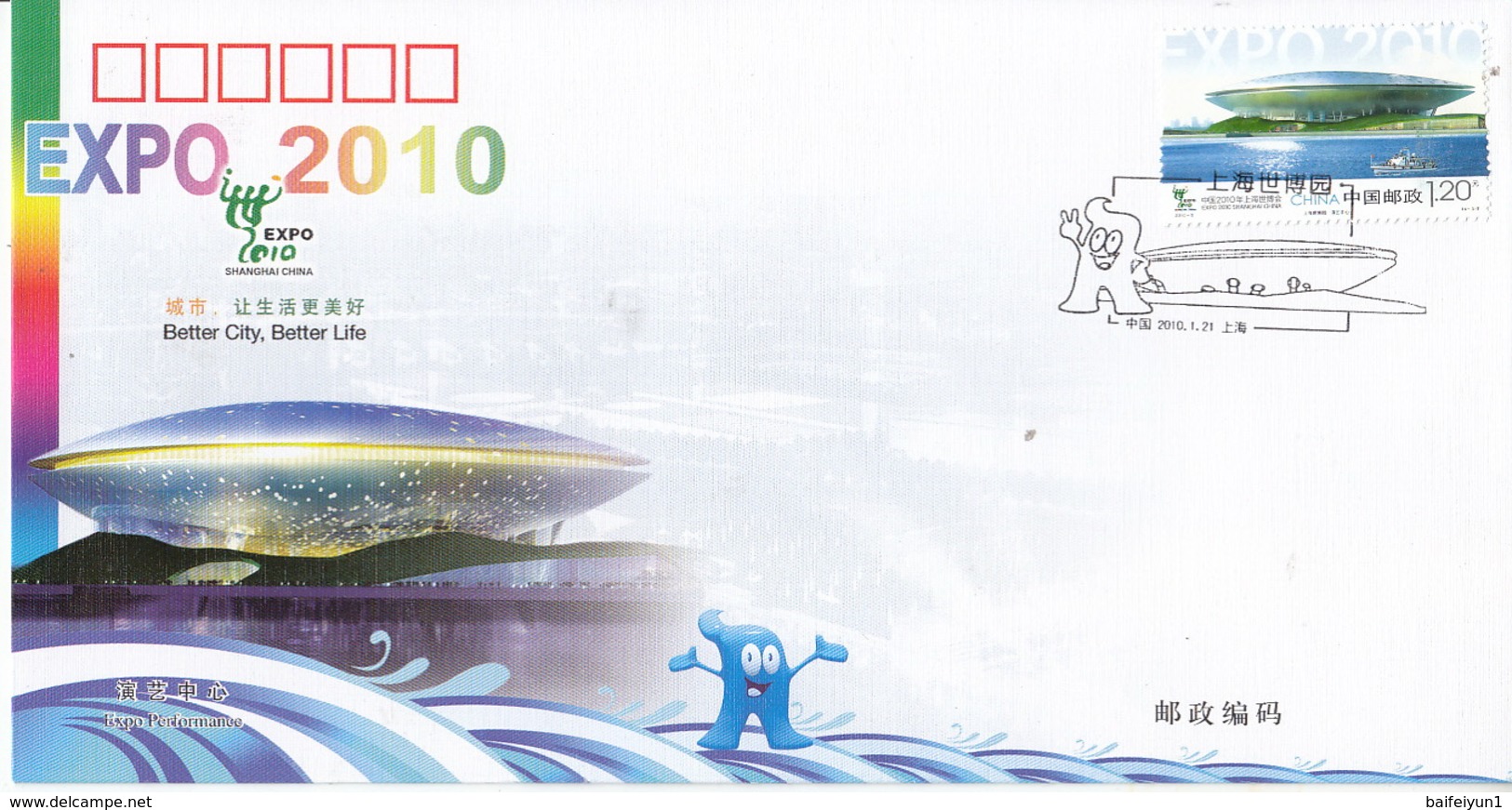 China 2010 Expo 2010 Shanghai stamps FDC and Commemorative covers(15 covers)