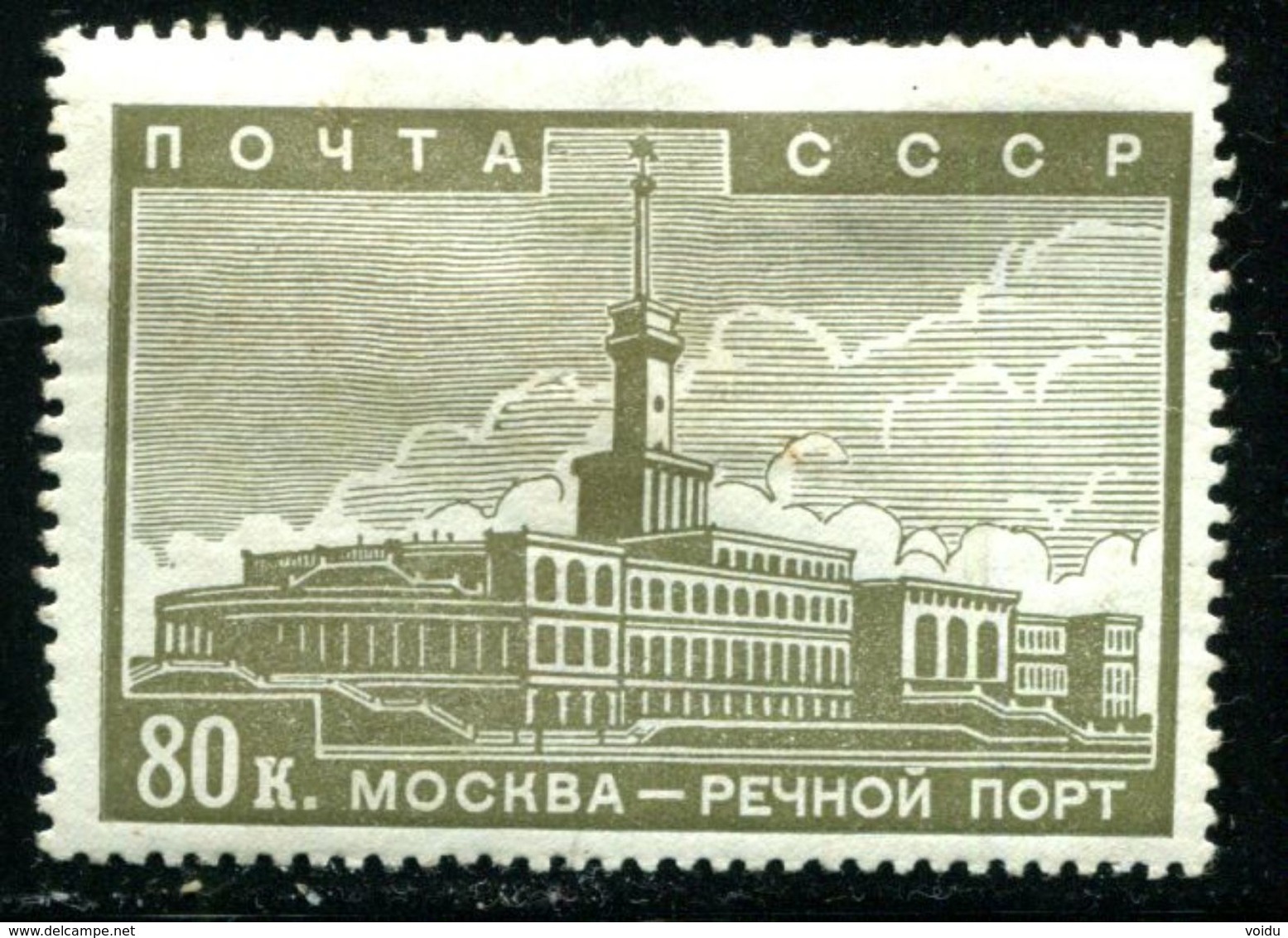 Russia  1939 Mi 669 MH* - Ongebruikt