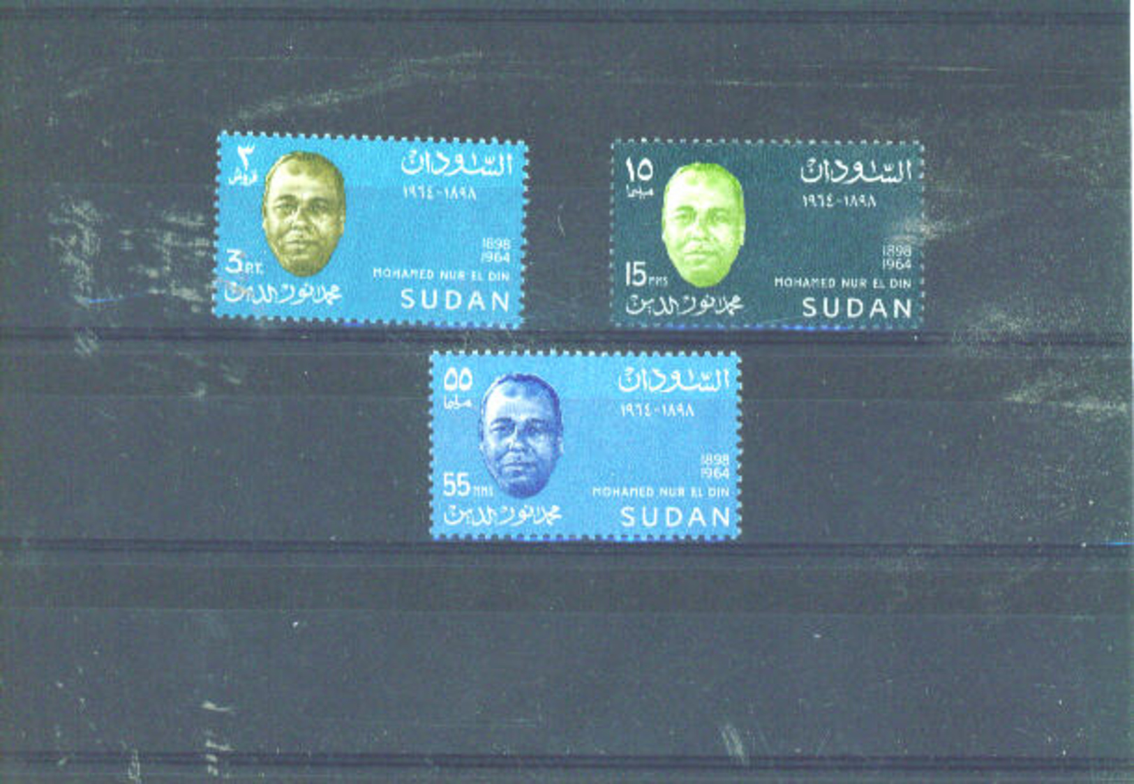 SUDAN - 1968 Nur El Din UM - Soedan (1954-...)