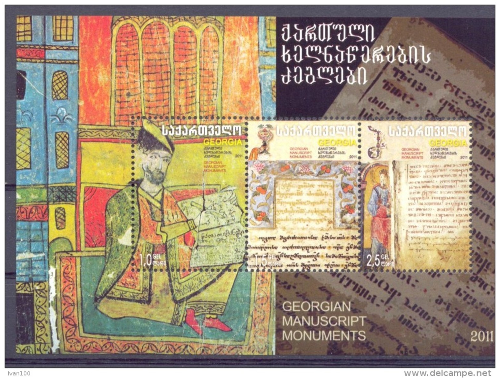 2012. Georgia, Georgian Manuscript Monuments, S/s, Mint/** - Géorgie