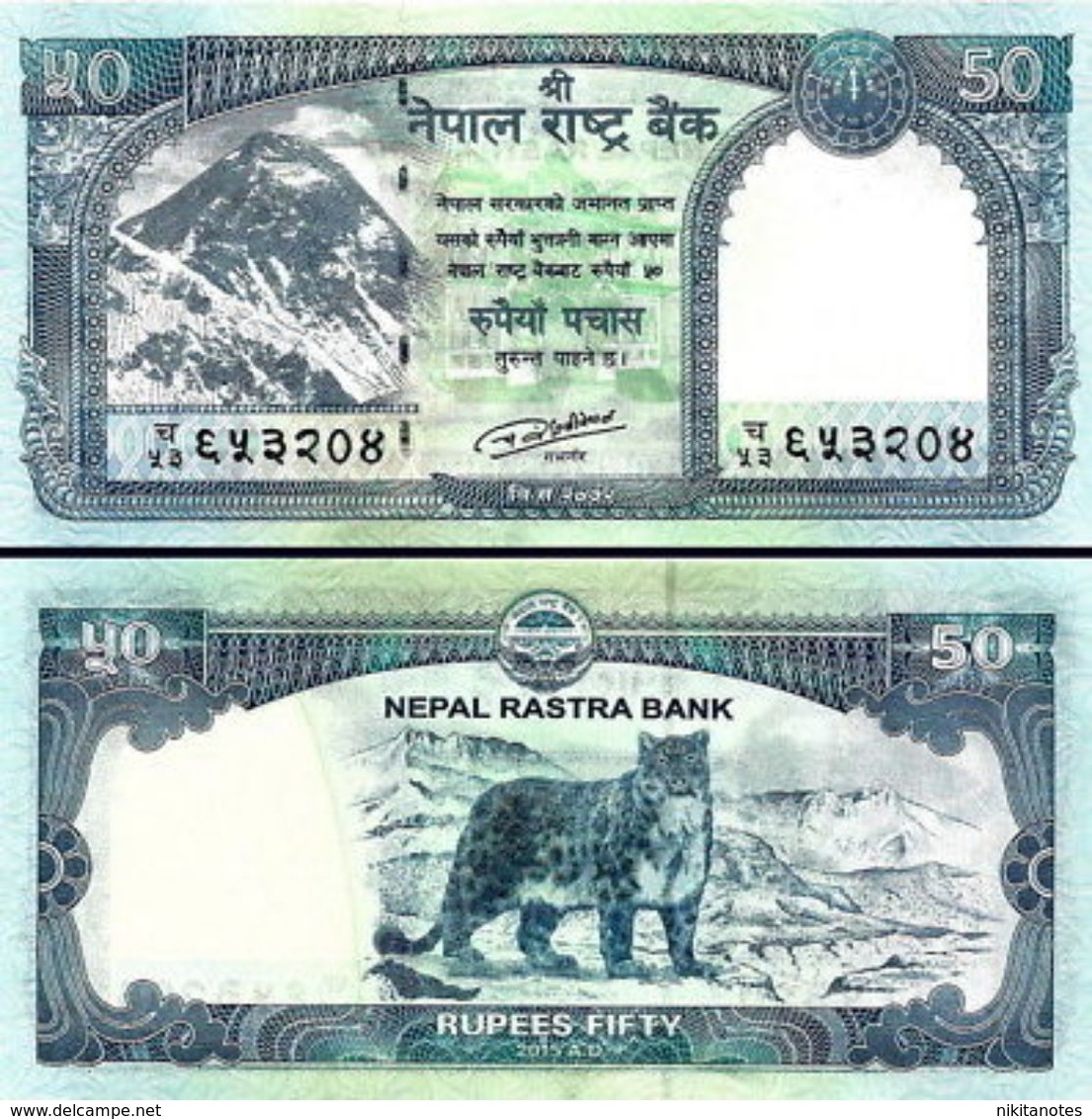 NEPAL 50 Rupees 2016 Everest  UNC - Nepal