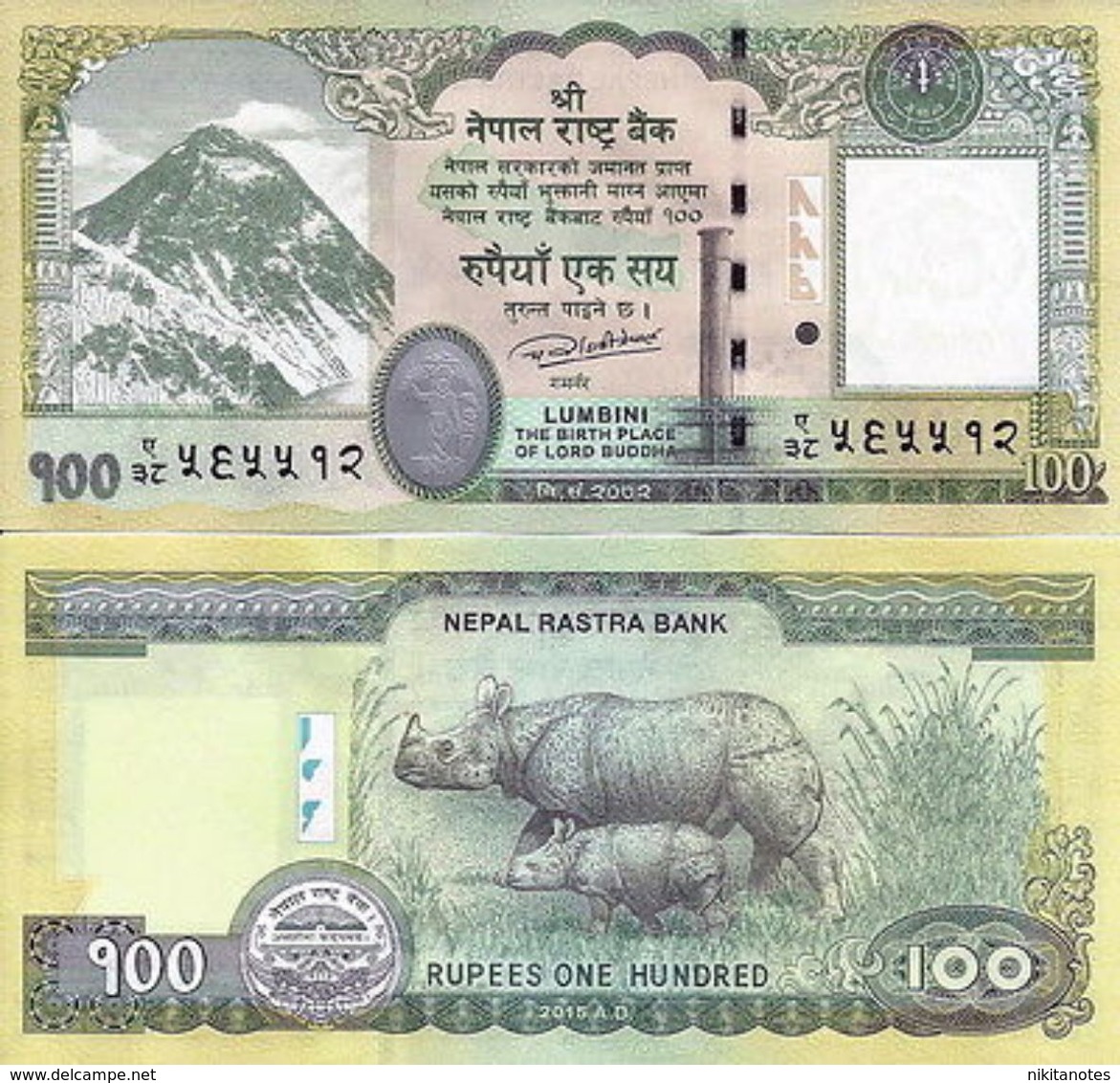 NEPAL 100 Rupees 2016 Everest  UNC - Nepal