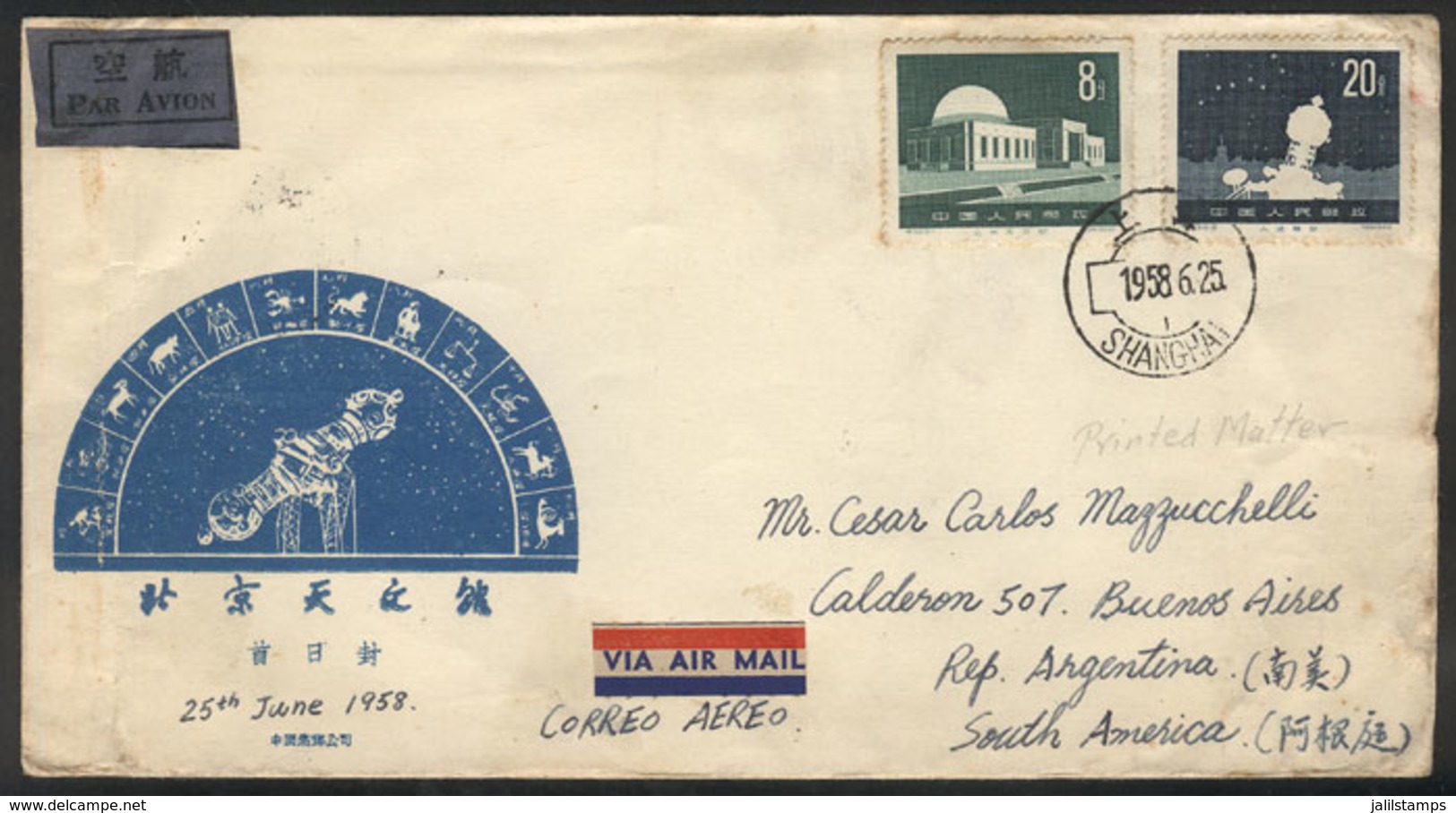 536 CHINA: Sc.358/9, 1958 Planetarium, The Set Of 2 Values On A FDC Cover Sent To Argent - Autres & Non Classés