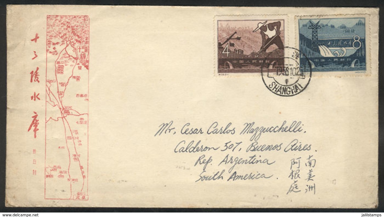 537 CHINA: Sc.377/378, 1958 Ming Tombs Reservoir, The Set Of 2 Values On FDC Cover To Ar - Autres & Non Classés