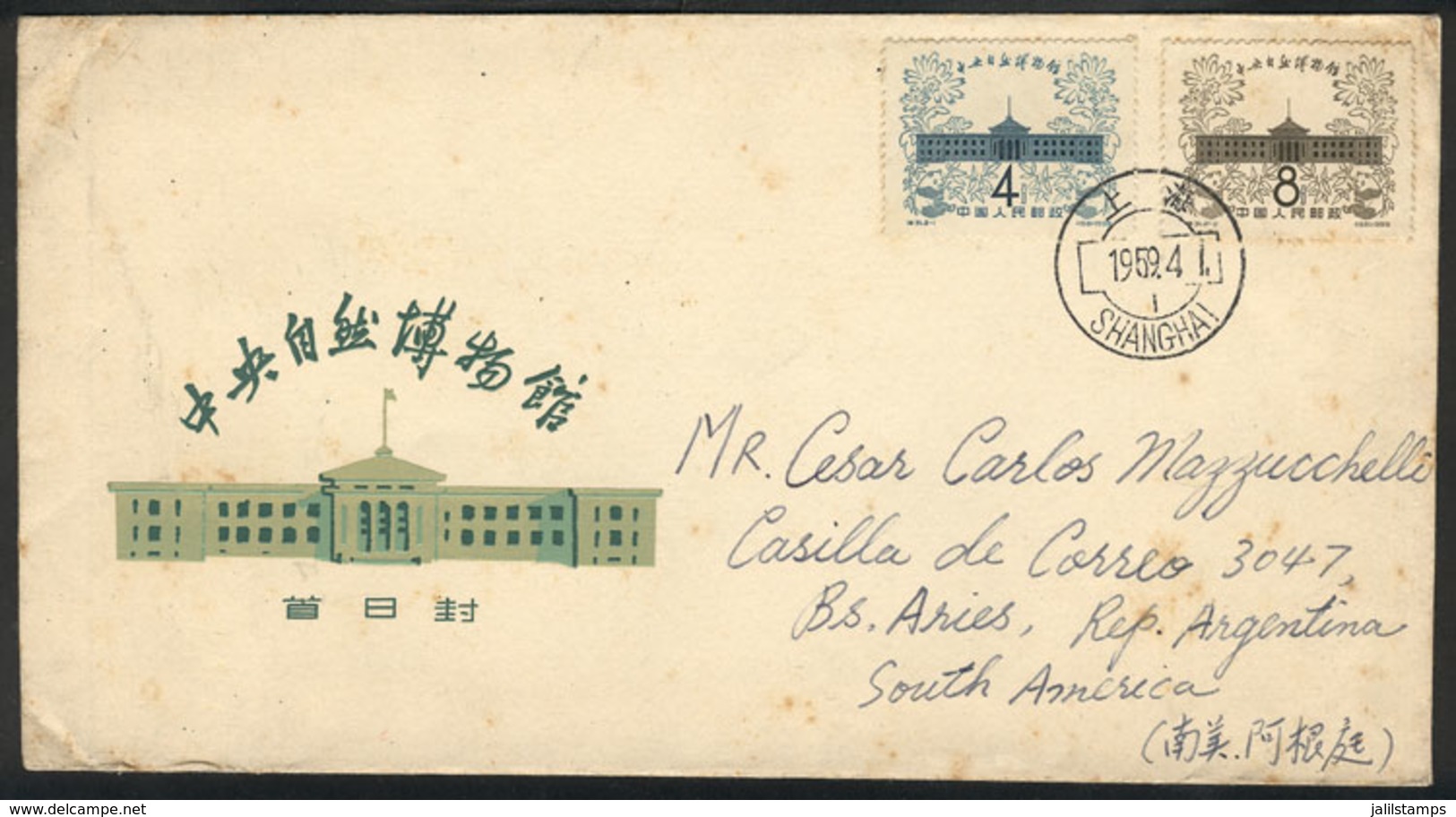 541 CHINA: Sc.407/408, 1959 Museum Of Natural History, The Set Of 2 Values On A FDC Cove - Other & Unclassified