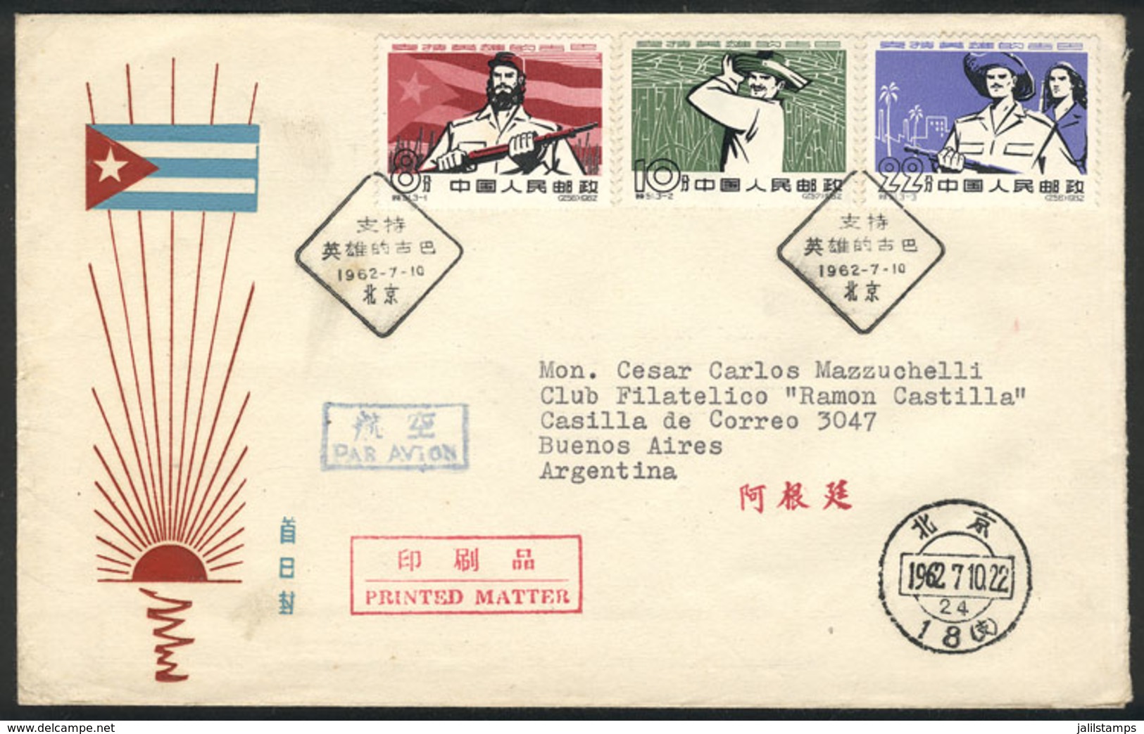 551 CHINA: Sc.615/617, 1962 Cuba, The Set Of 3 Values On FDC Cover To Argentina, VF Qual - Autres & Non Classés
