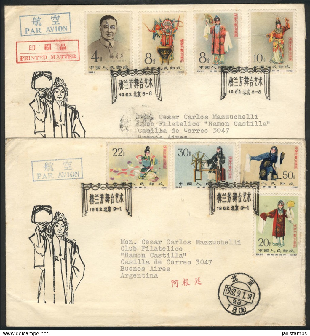 553 CHINA: Sc.620/627, 1962 Mei Lanfang, Cmpl. Set Of 8 Values On 2 FDC Covers To Argent - Autres & Non Classés