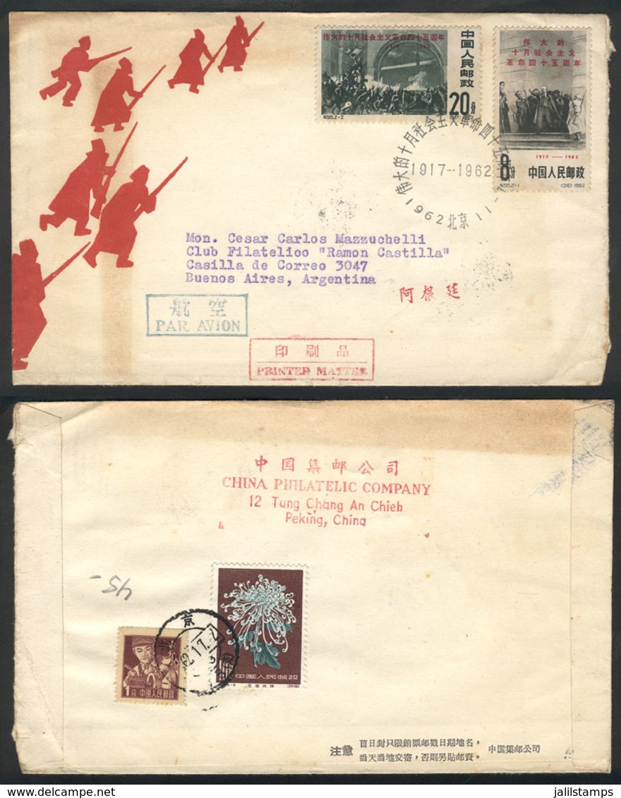 555 CHINA: Sc.635/636, 1962 Anniv. Of Socialist Revolution, The Set Of 2 Values (+ Other - Autres & Non Classés