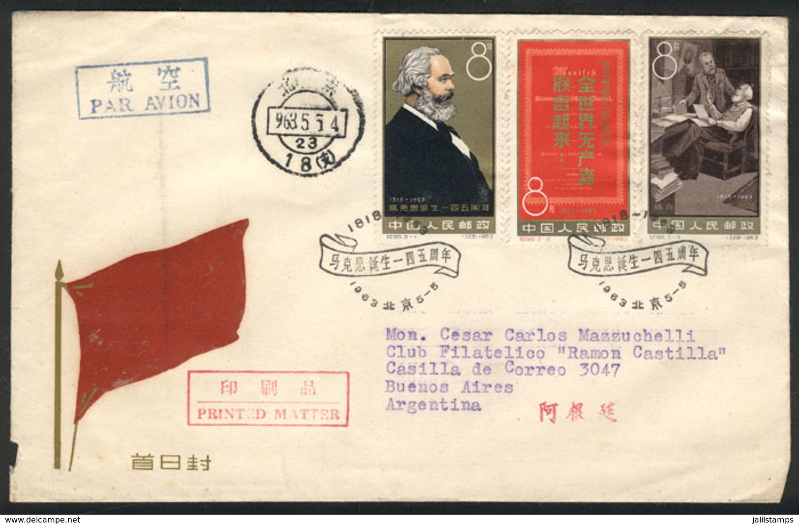 558 CHINA: Sc.681/683, 1963 Karl Marx, Cmpl. Set Of 3 Values On FDC Cover To Argentina, - Autres & Non Classés