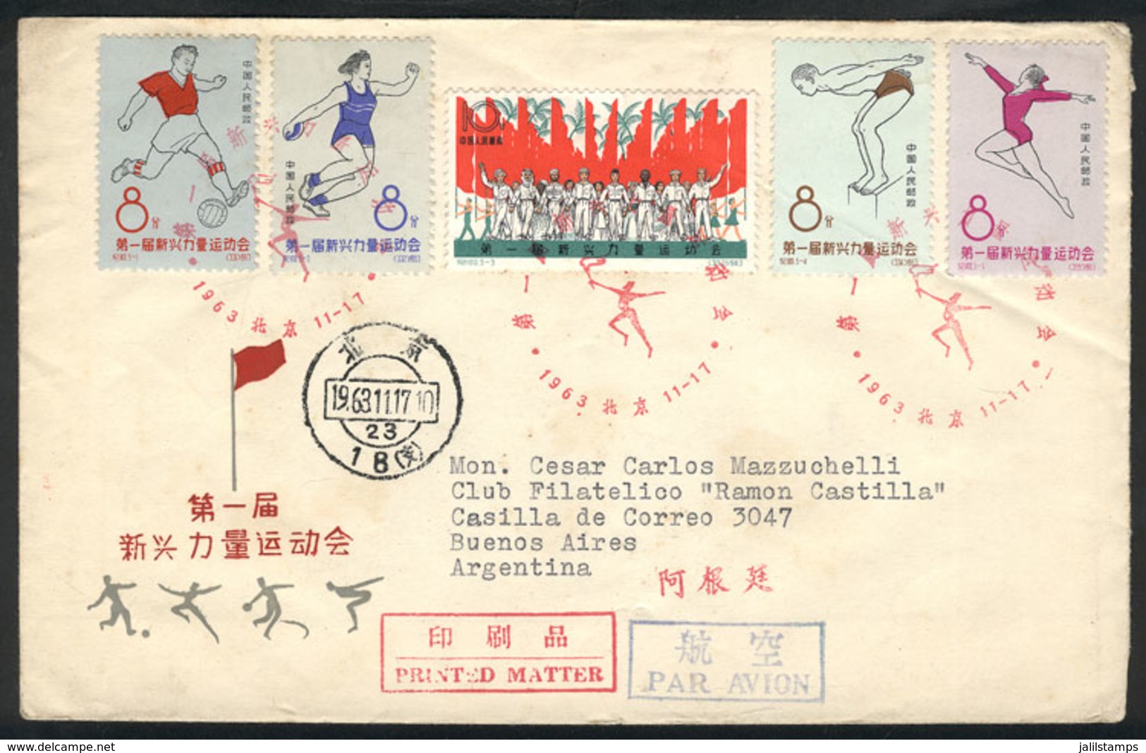 562 CHINA: Sc.732/736, 1963 Sport, The Set Of 5 Values On FDC Cover To Argentina, With M - Autres & Non Classés