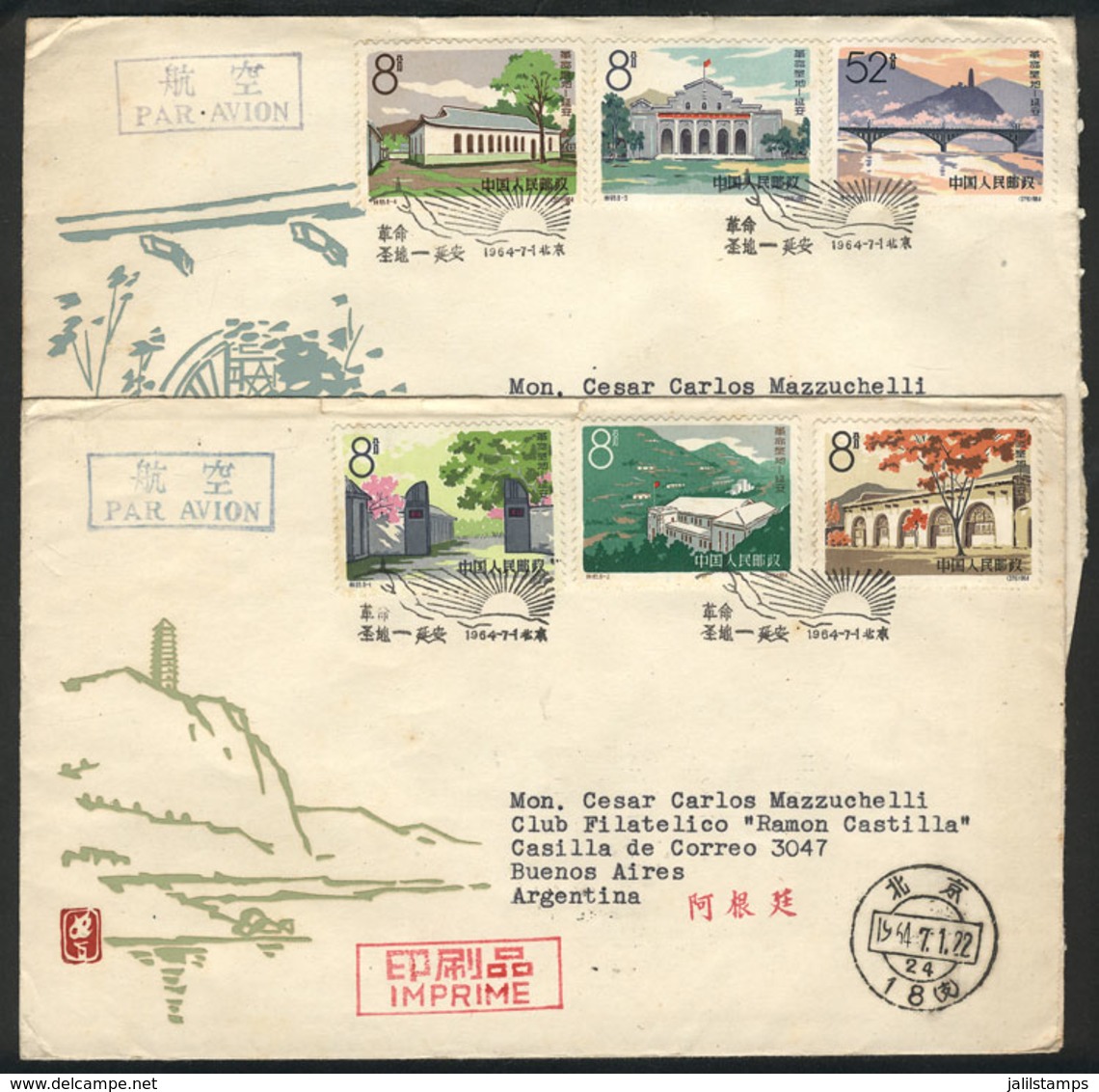 566 CHINA: Sc.760/765, 1964 Yanan Landscapes, The Set Of 6 Values On 2 FDC Covers Sent T - Autres & Non Classés