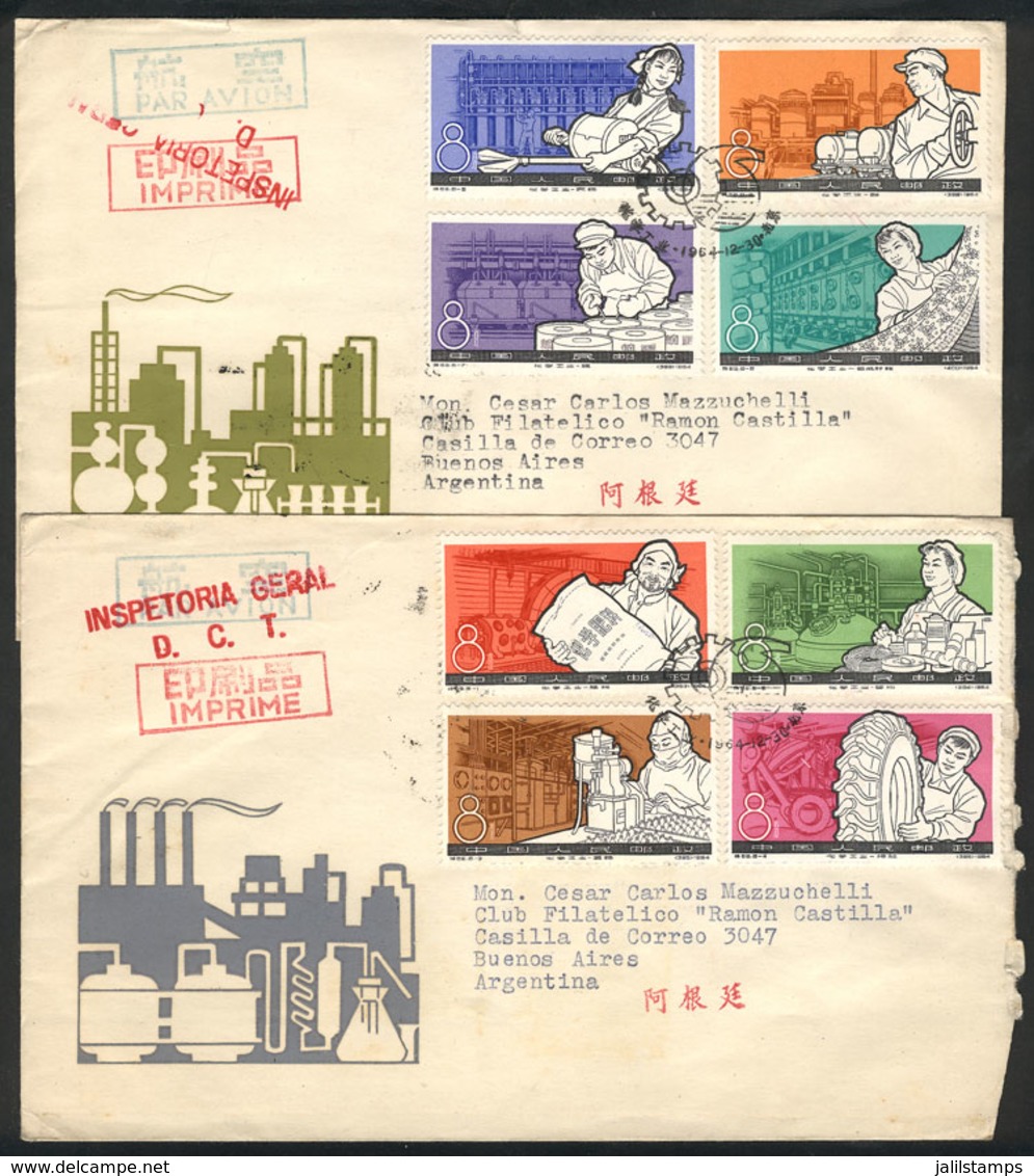 573 CHINA: Sc.810/817, 1964 Chemical Industry, The Set Of 8 Values On 2 FDC Covers (+ Ot - Autres & Non Classés